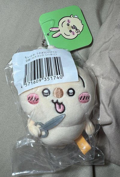 烏薩奇吊飾娃&杯套