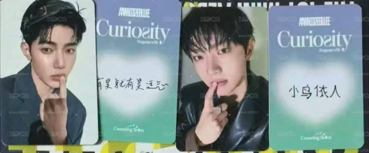 昊/彥