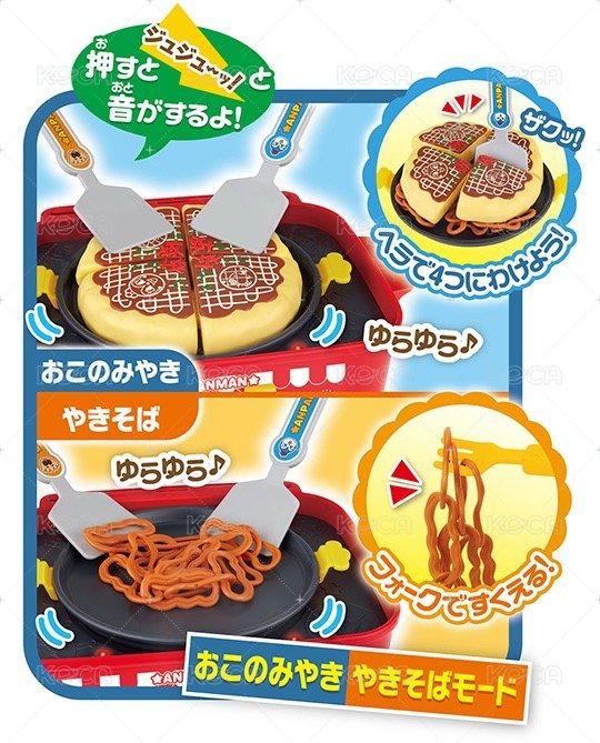 大阪燒炒麵章魚燒