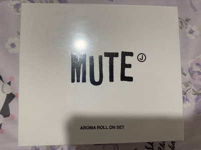 MUTE滾珠香水