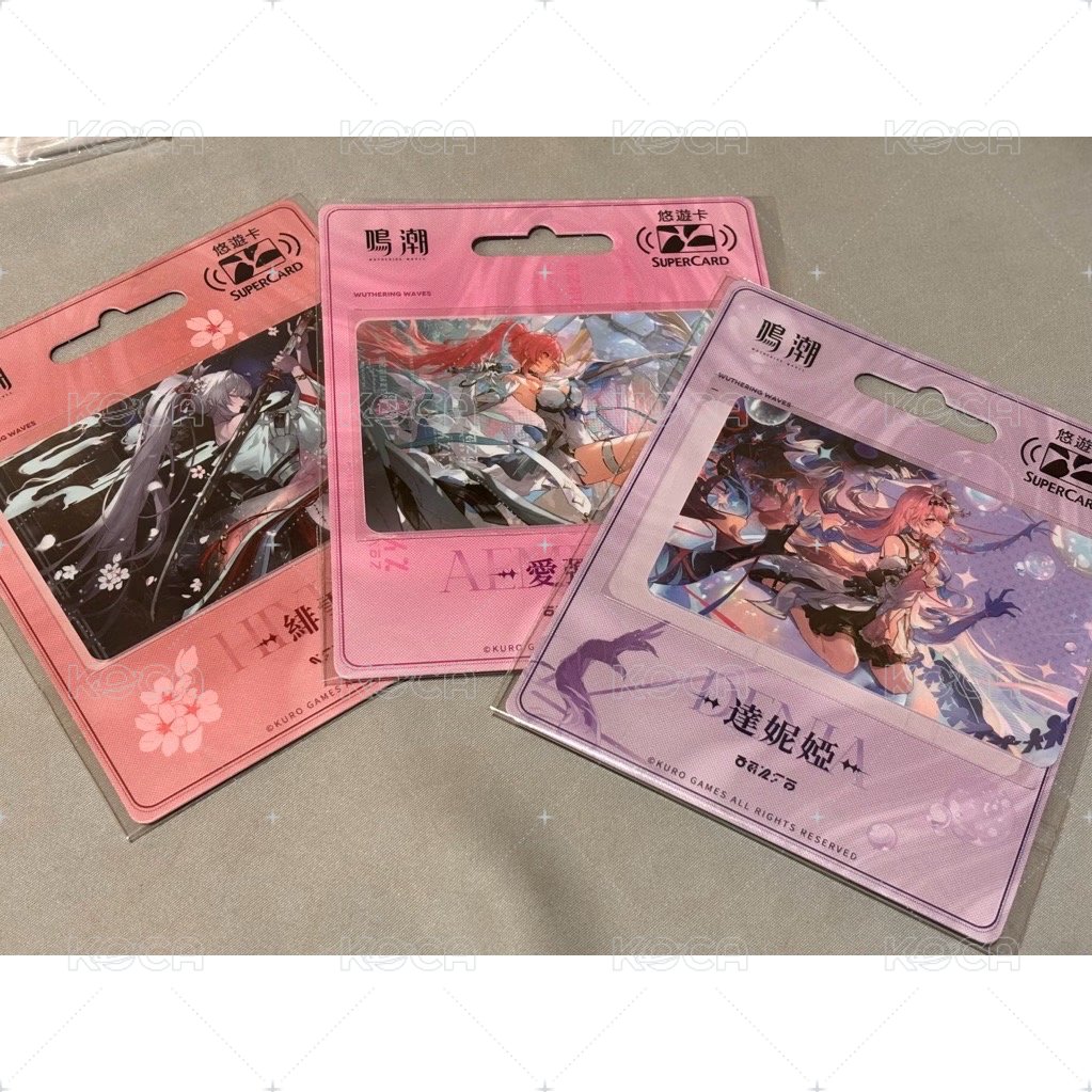 愛彌斯款