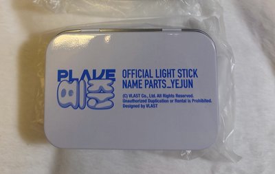 二代成員手燈飾