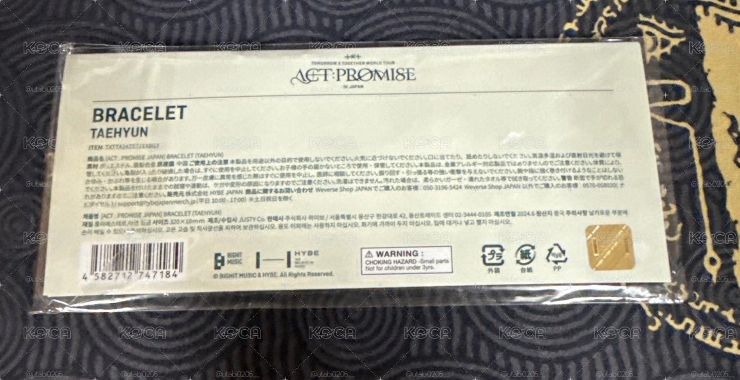 太顯三巡手環