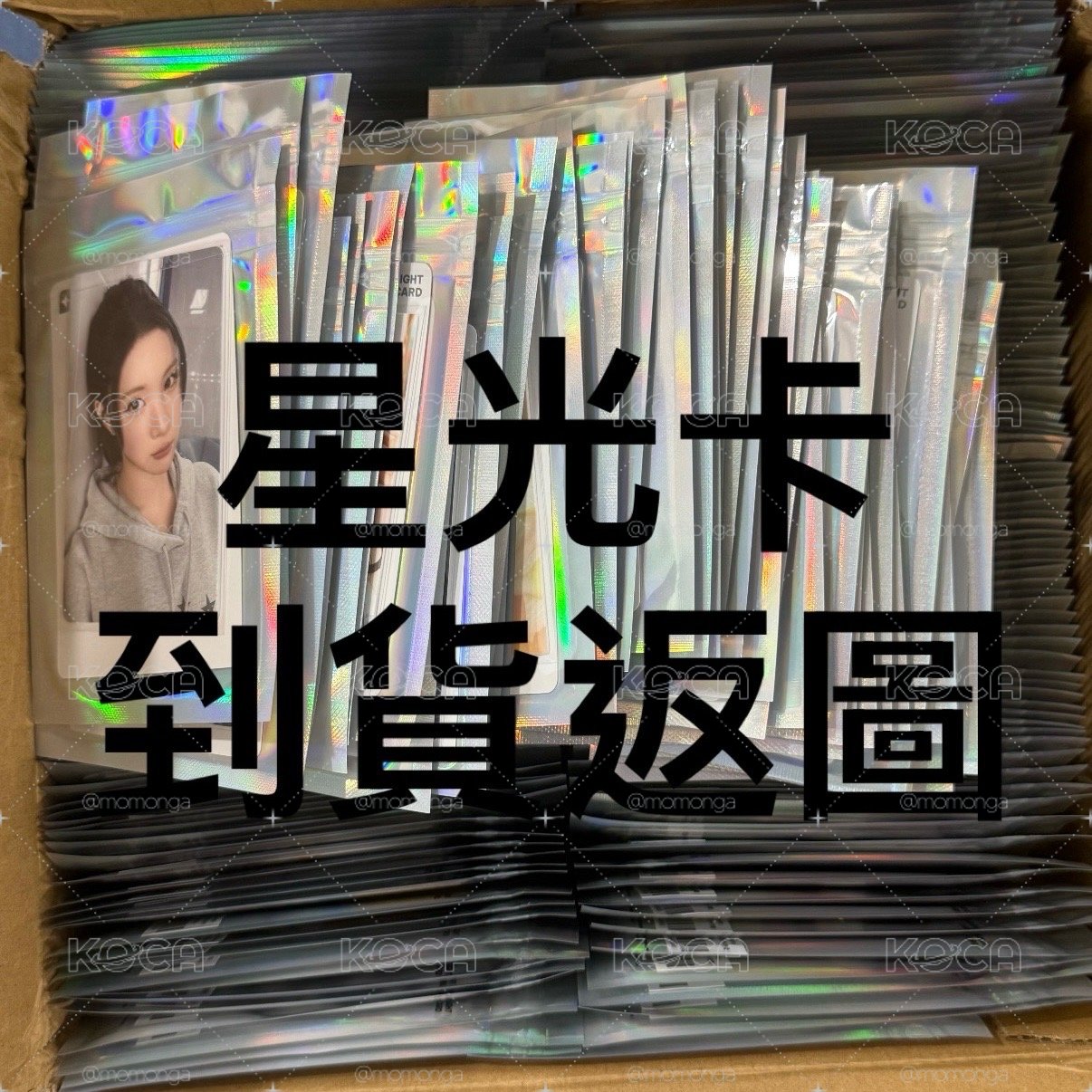 非現貨進度公告