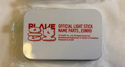 二代成員手燈飾
