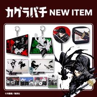 Jump Shop 26.9.11新品