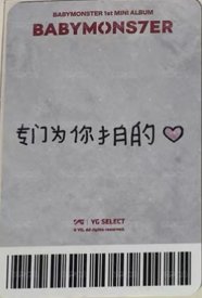 BABYMONS7ER yg 中區 POB card 中背 Back