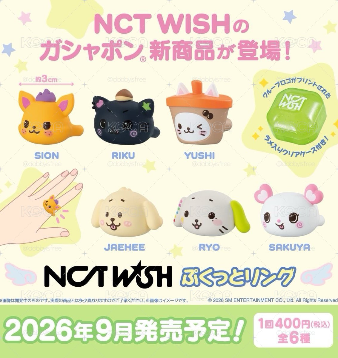nct wish萬代扭蛋