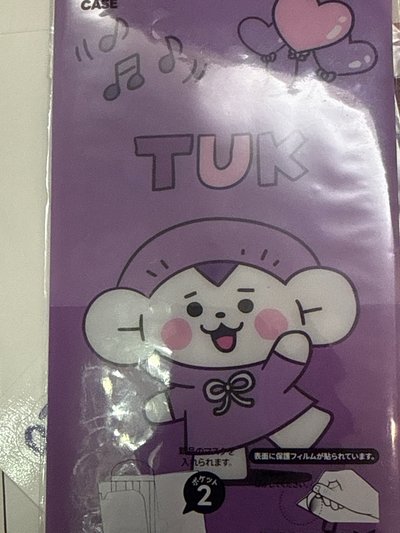 tuk口罩夾