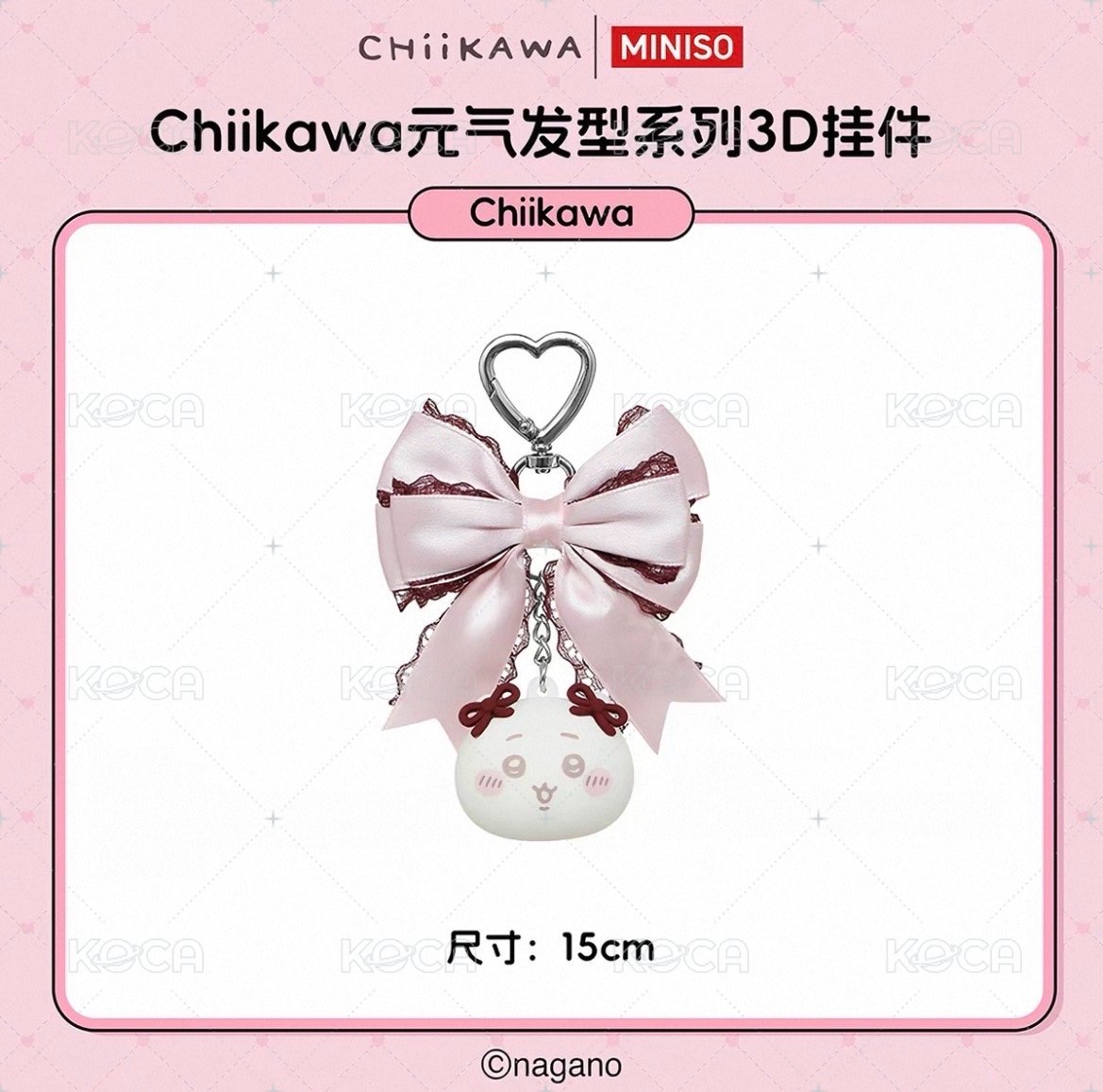 吉伊