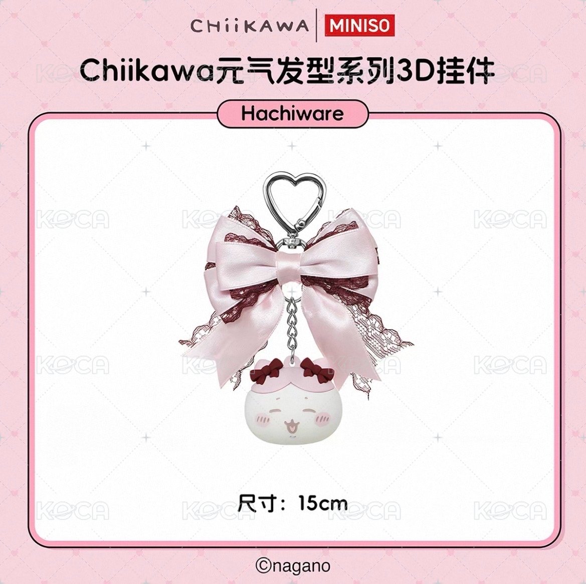 小八