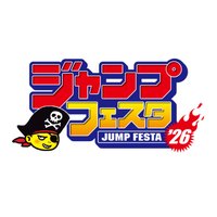 Jump Shop JF2026先行販售
