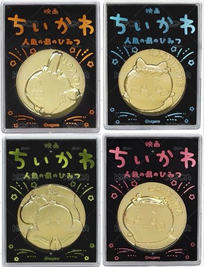 劇場版紀念幣