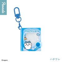 Parade扭蛋 迷你收藏冊 鑰匙圈 