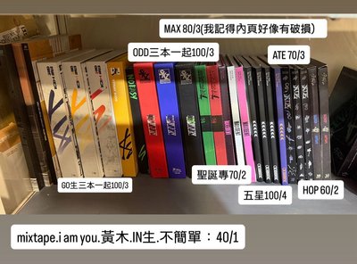 各類專輯（未標明默認空專）