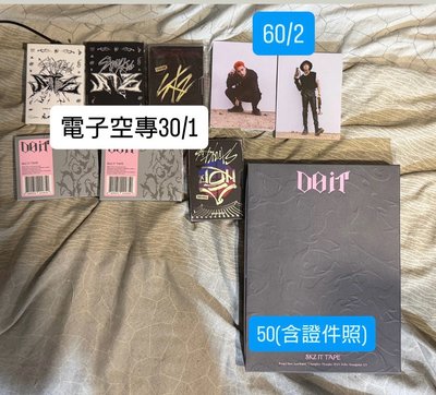 各類專輯（未標明默認空專）