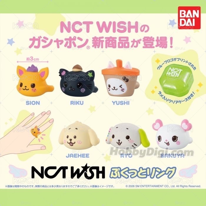 nct wish萬代扭蛋戒指 