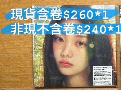 現貨含卷