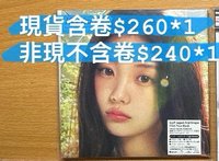非現不含卷