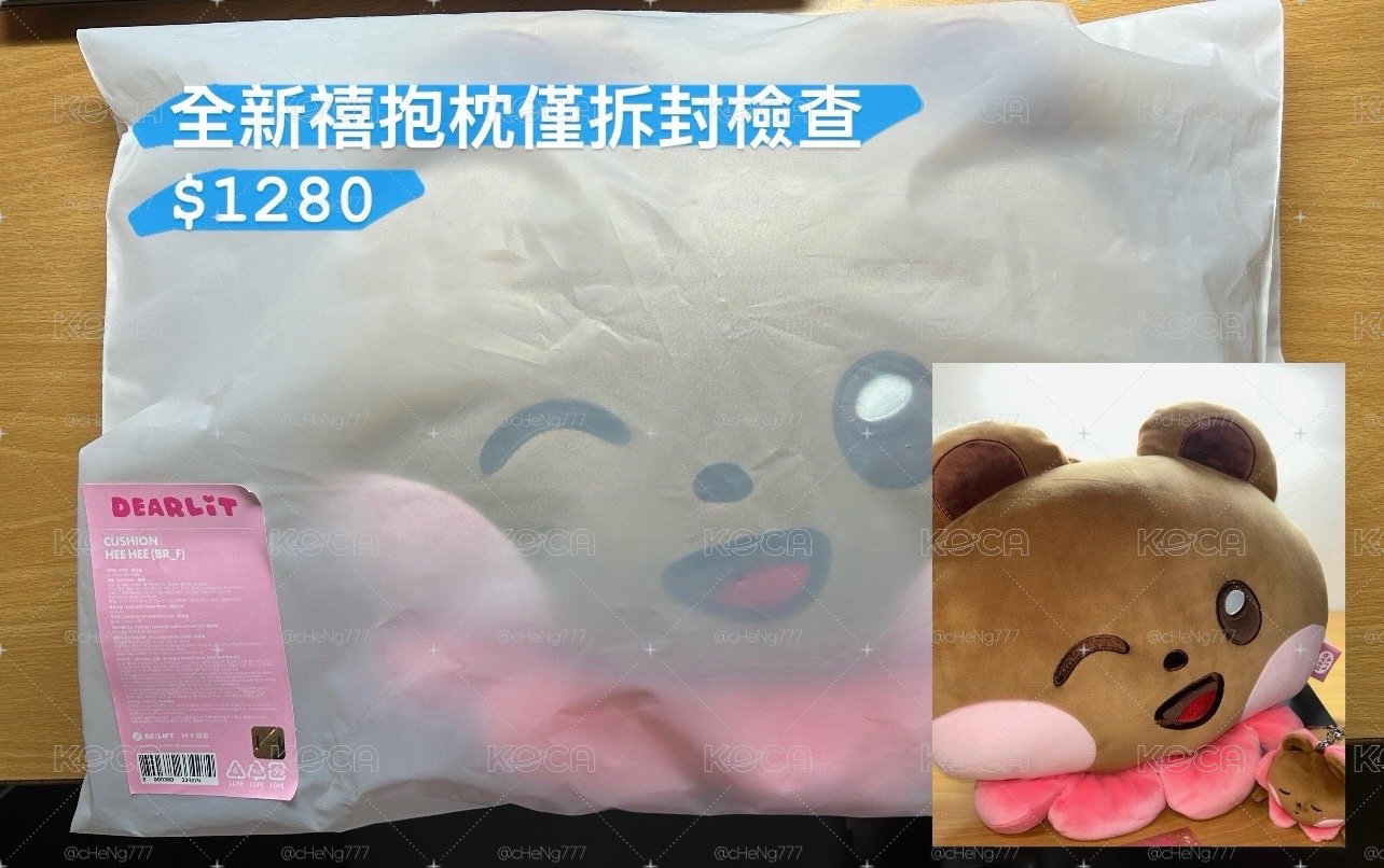 heehee抱枕