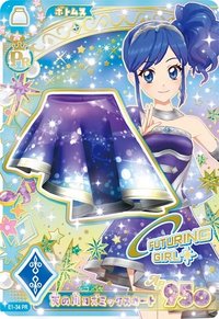 安可！ 下裝 勁酷 Futuring Girl 銀河