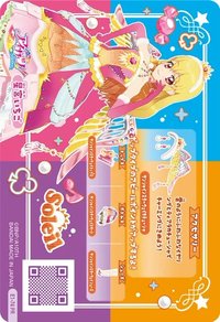 Soleil
