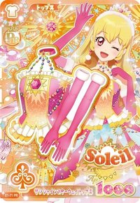 安可！ 上衣 俏皮 Soleil