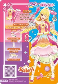 Soleil
