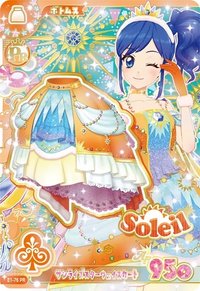 安可！ 下裝 俏皮 Soleil