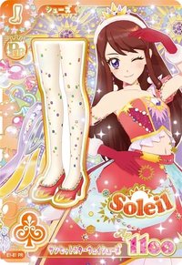 安可！ 鞋子 俏皮 Soleil