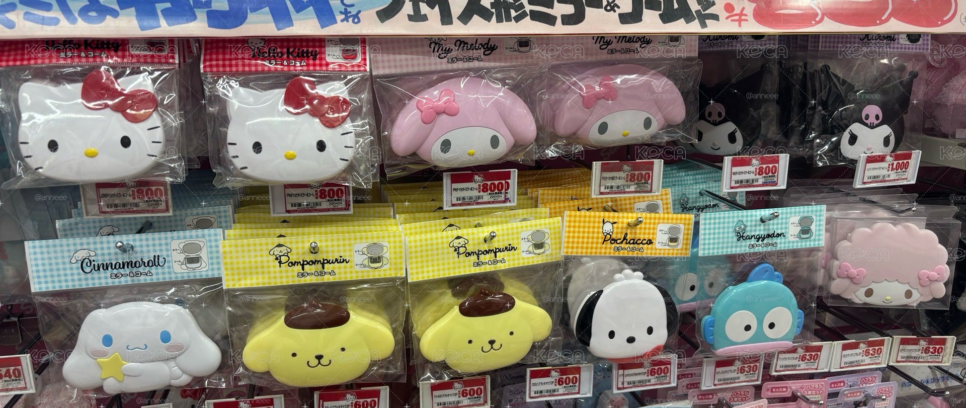 ［預購］三麗折疊隨身鏡梳組