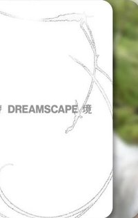 ‘DREAMSCAPE’ hello82 特典卡 