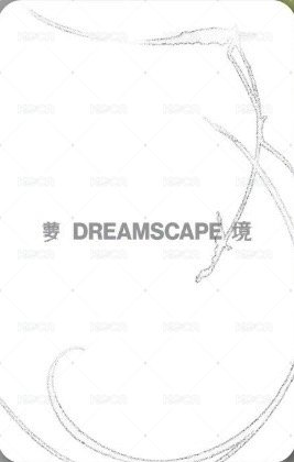 ‘DREAMSCAPE’ hello82 特典卡  背面