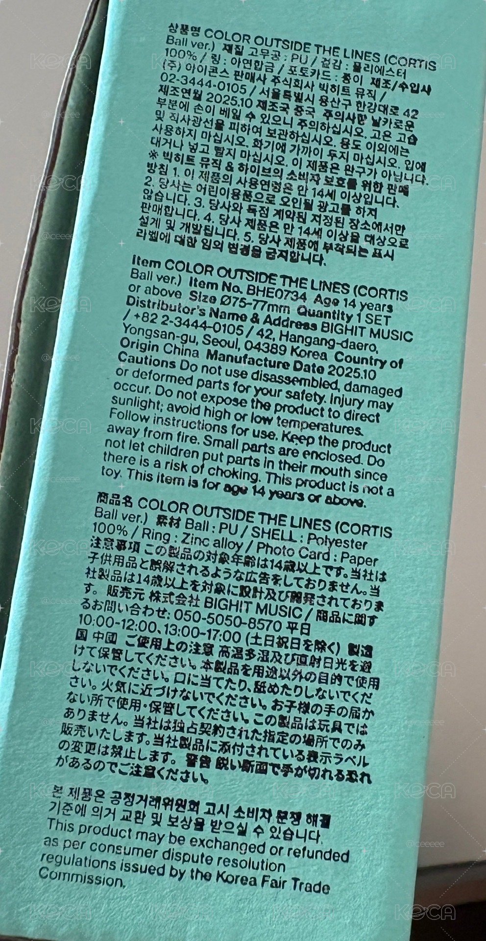 Cortis 迷二TNT黑球專+迷一綠球專
