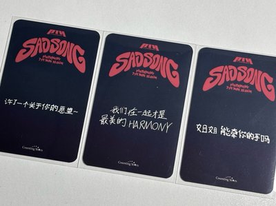 SAD SONG 數星星簽售卡 中字卡背 