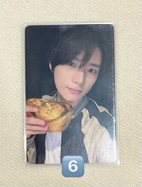 6」圭元寶滿額卡