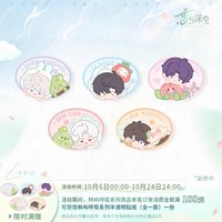 林嶼呼吸 贈品半透明貼紙