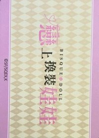 機台卡