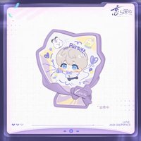 綺夜派對 磁鐵 小夜燈磁吸冰箱貼