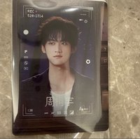 灼念8