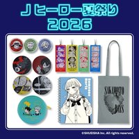 Jump Shop 26.7.31新品（J-HERO夏日祭）