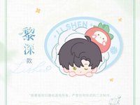 林嶼呼吸 滿額 貼紙 