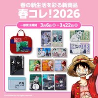Jump Shop 26.3.6新品（春季系列）
