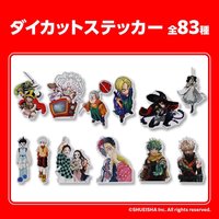 Jump Shop 26.7.3新品
