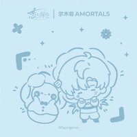 多用貼