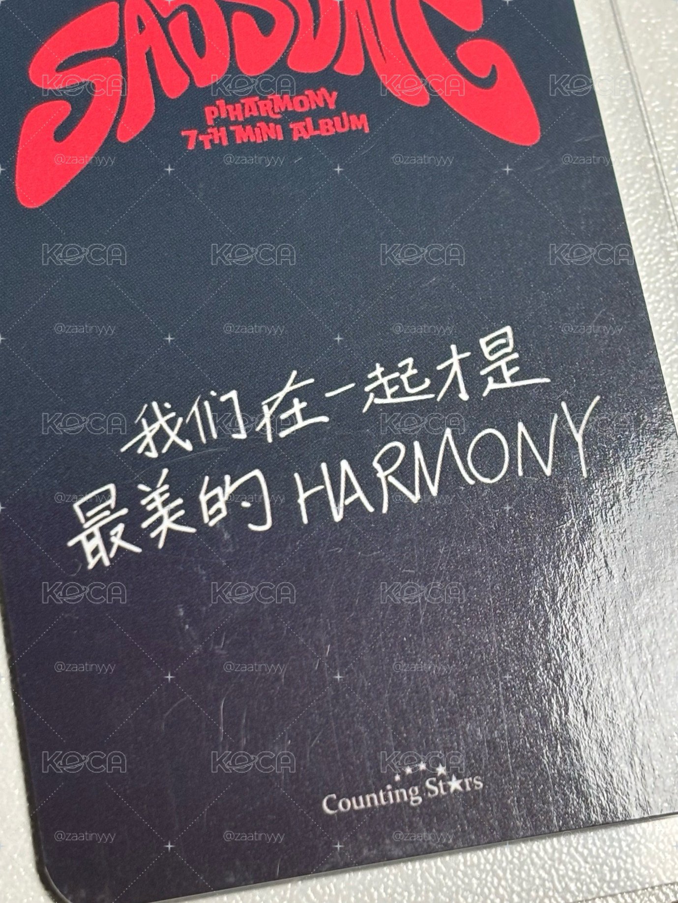 嗖 外星小娃盤 （娃非全新吊牌已剪）