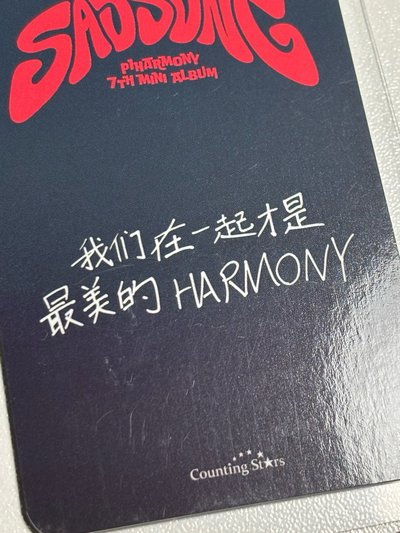 嗖 外星小娃盤 （娃非全新吊牌已剪）