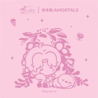 多用貼