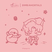 多用貼