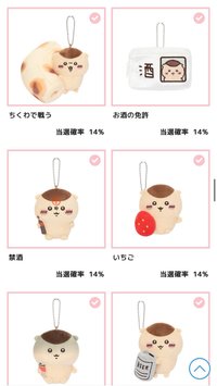 E賞一套